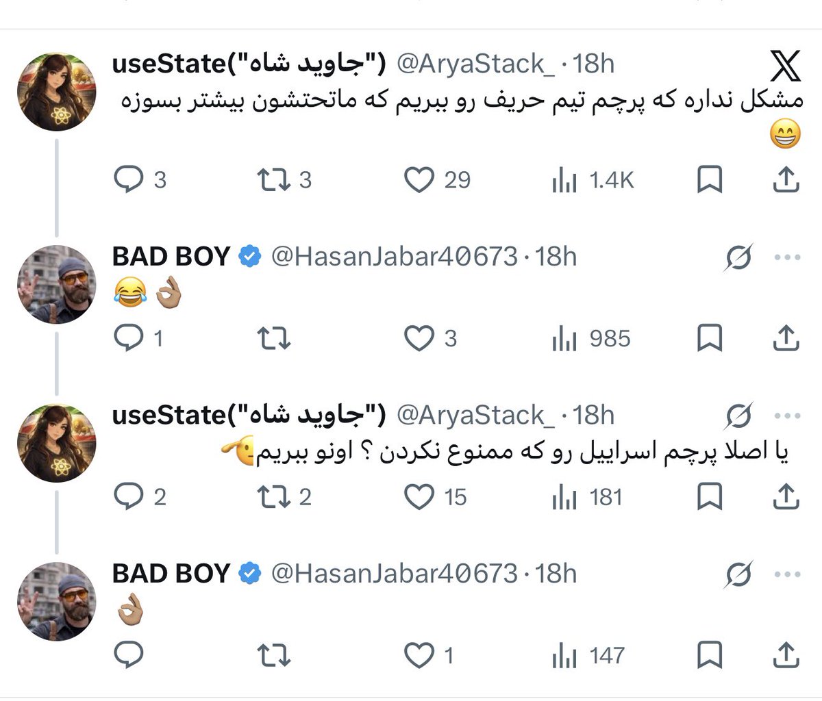 یه ماتیلدای دیگه🎒 tweet media