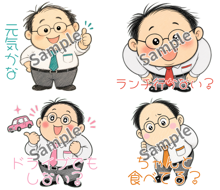 lico_lico_lab's tweet photo. 「これ使いたい！」と思ってもらえるようにかわいいおじを作りました😭

「おじさん構文あるあるスタンプ」

普段スタンプを使っていないサラリーマンの方必見です！
かわいい自分を見せていきましょう✨

#LINEスタンプ #スタンプ #おじさん構文 #おじさん #ゆるかわ #あるある #ネタスタンプ https://t.co/3Q1LtMcthM