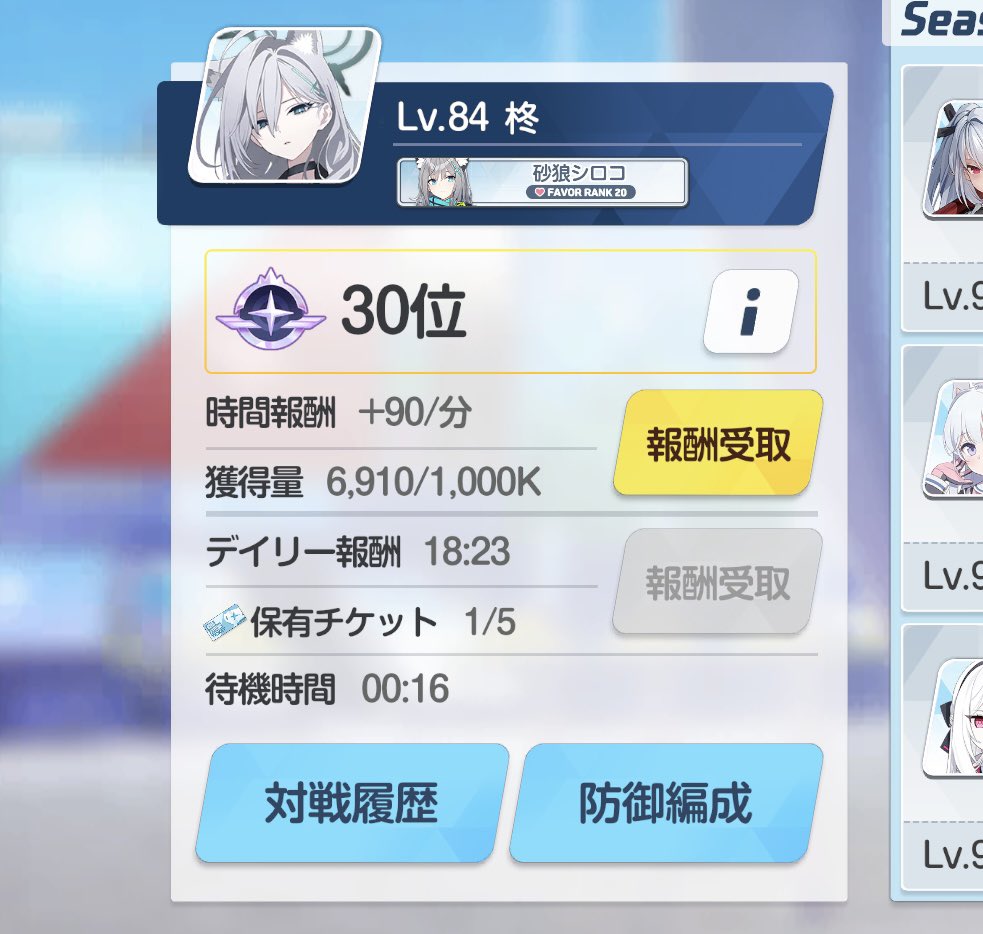 柊 tweet media
