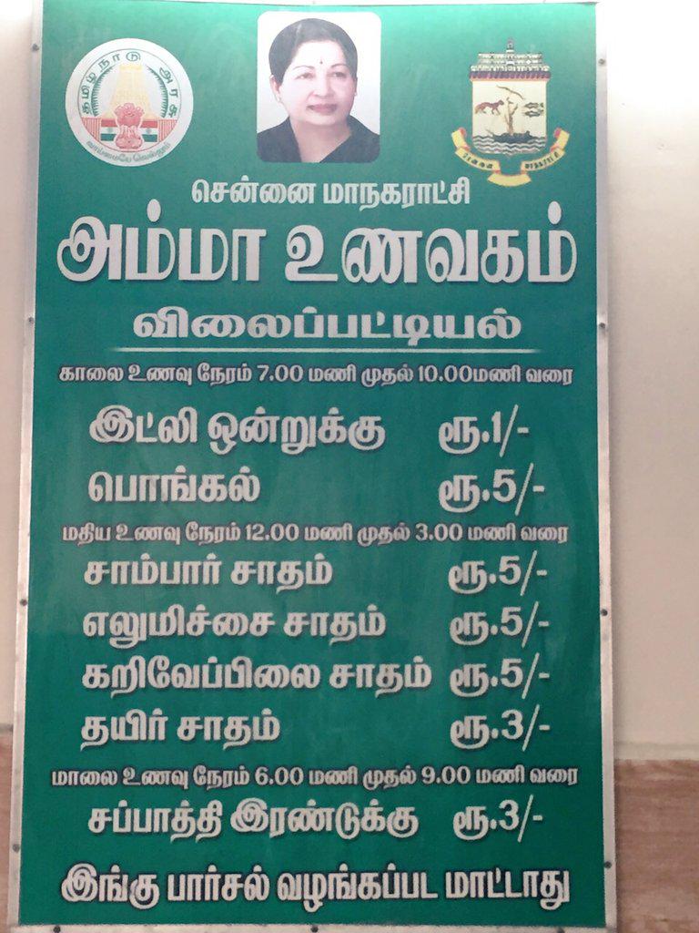 கழுகுப்பார்வை 🦅🇮🇳 tweet media