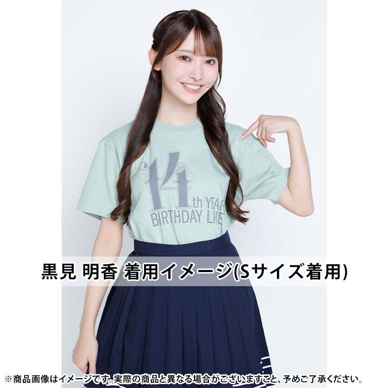 黒見明香生誕祭実行委員会 (@kuromiSeitan) / Posts / X