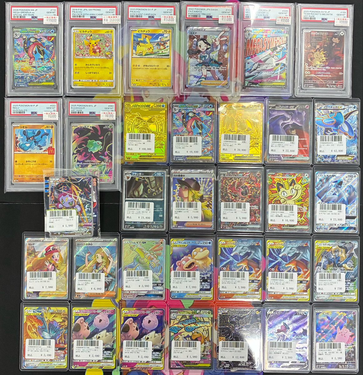ポケモンカード 画像のカード完売いたしました✨️ ご購入ありがとう