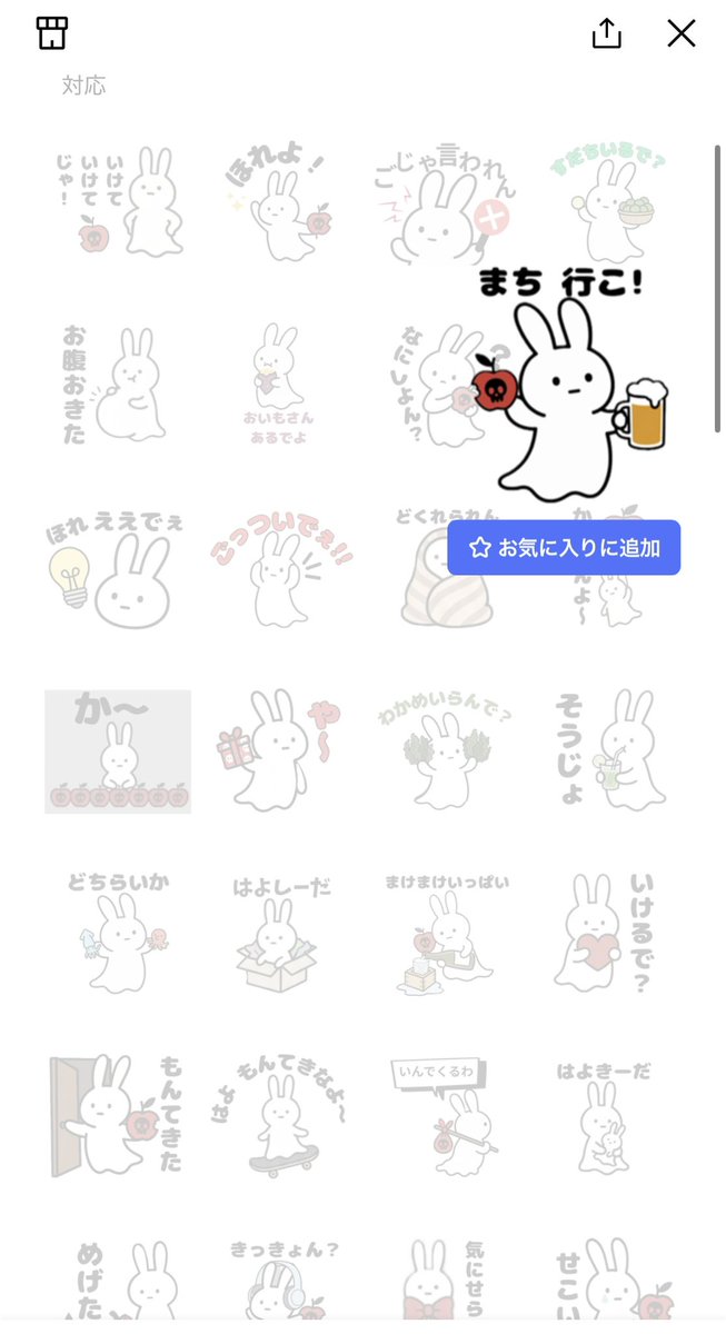 Atlier Lapipomme(アトリエ ラパポム) tweet media