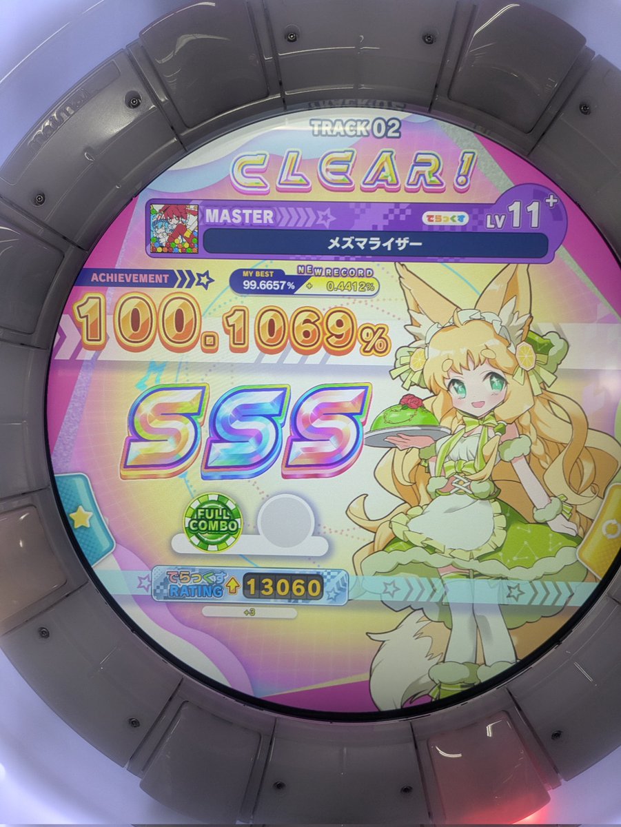 まっちゃ tweet media