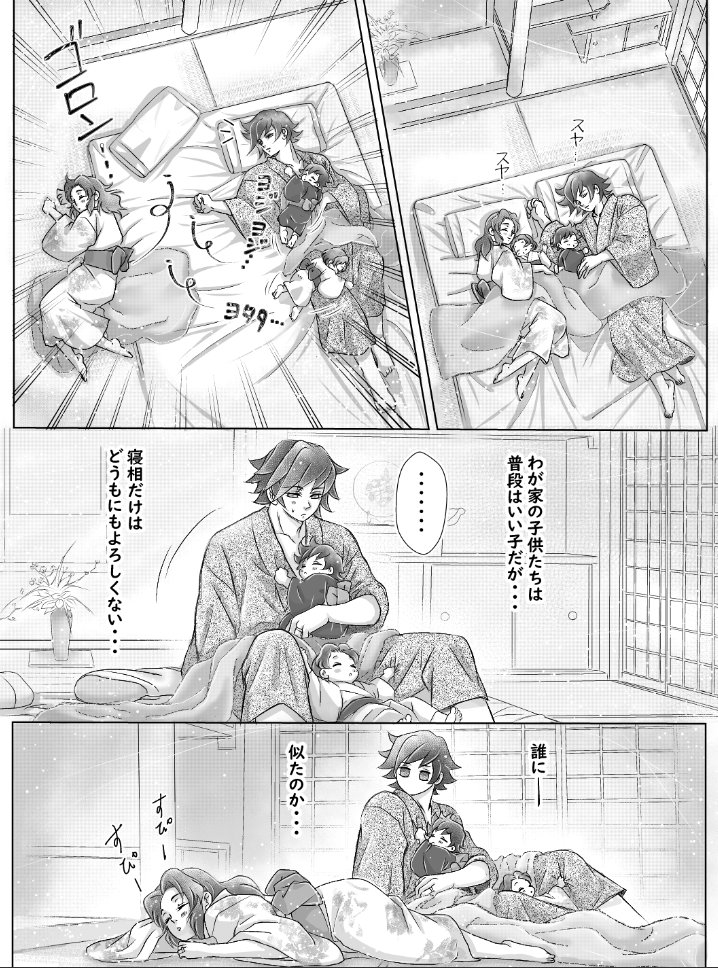 ぎゆしのらぐーん tweet media