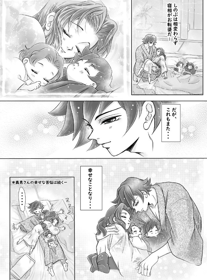 ぎゆしのらぐーん tweet media