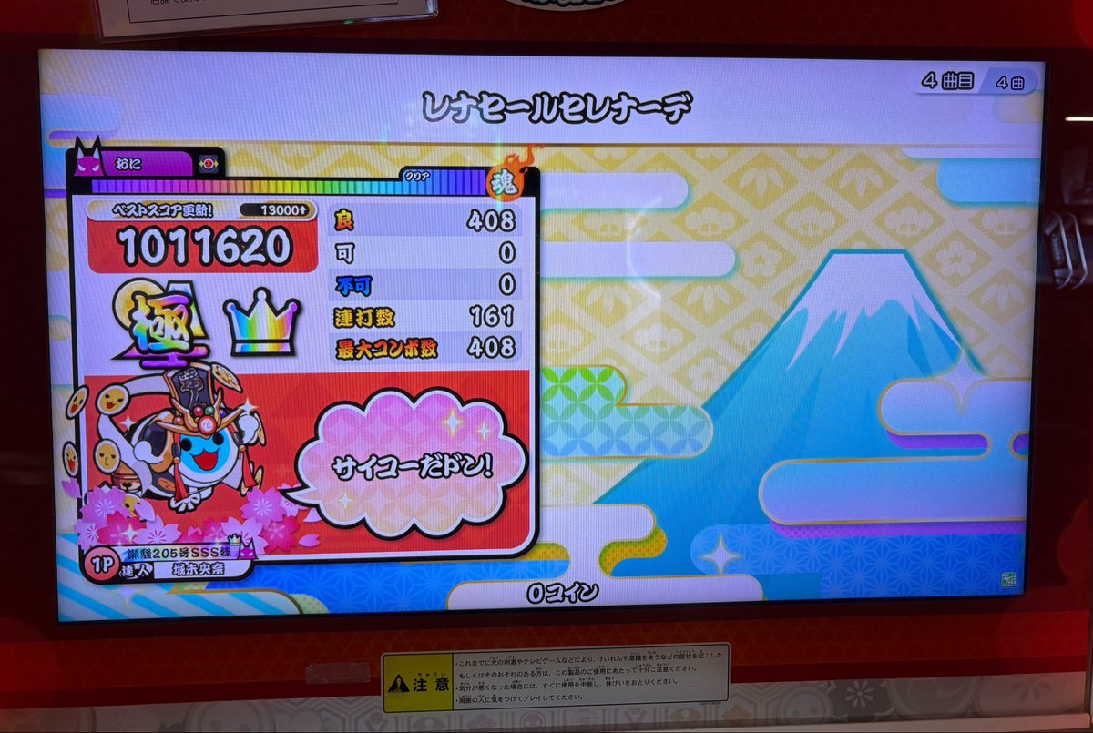 そら tweet media