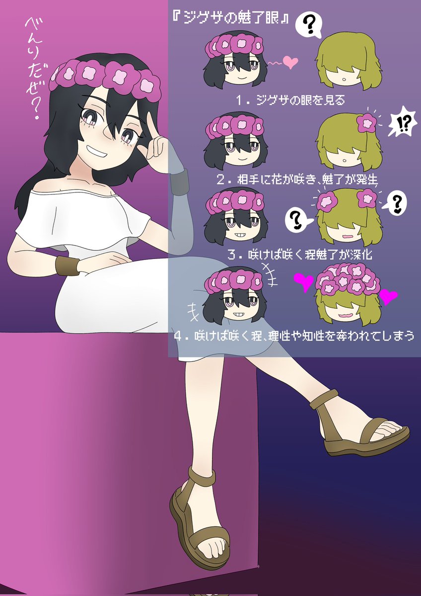移動ンビ🍎 tweet media
