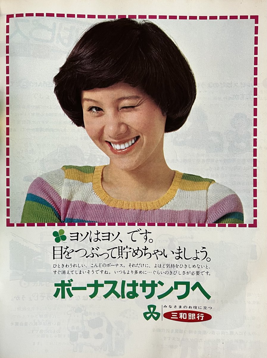 【希少☆非売品・ビンテージ】ARAYA 看板 広告 バナー 昭和の広告いろいろ