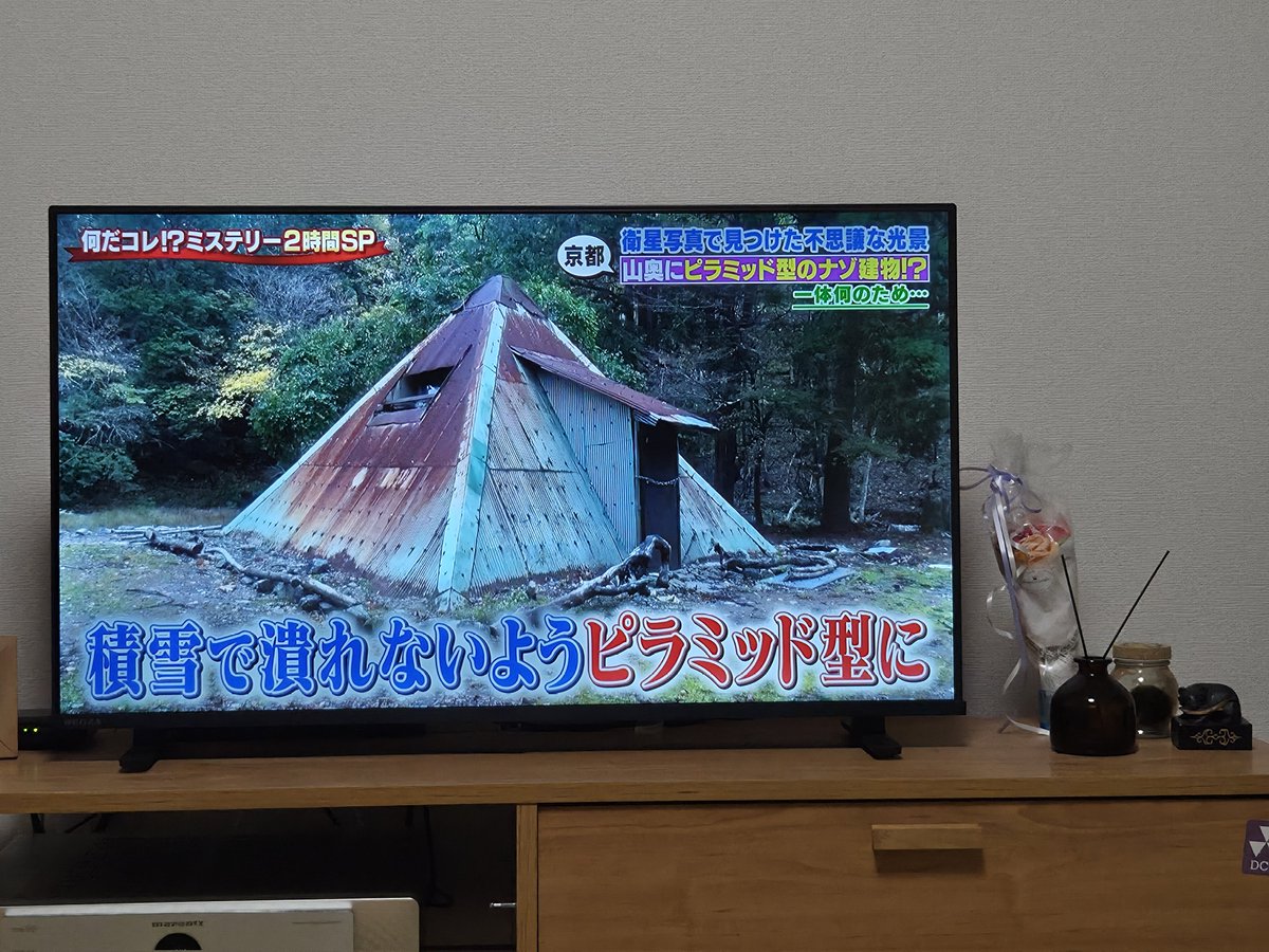 いぶき tweet media