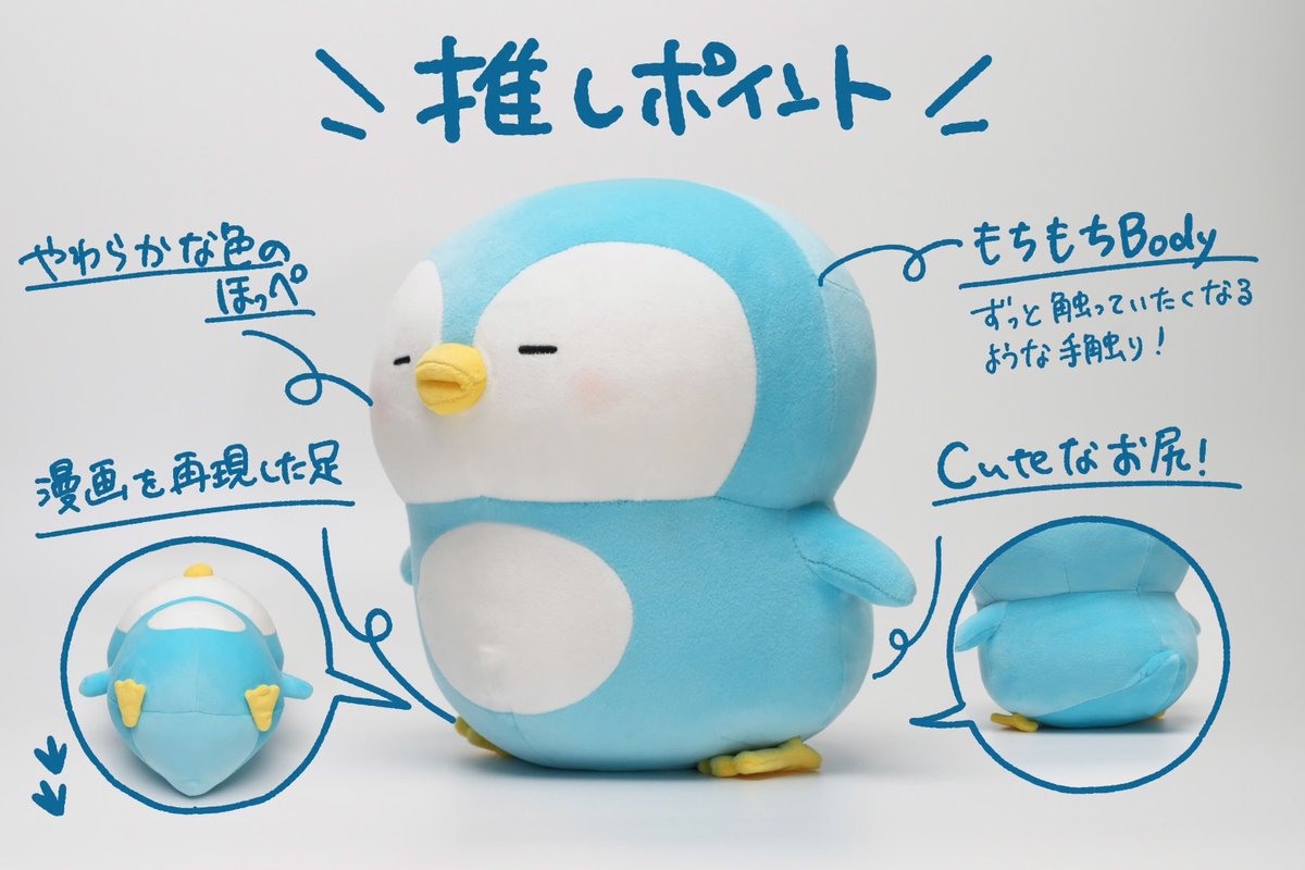 kiritanitoshiro's tweet photo. 🐧きりペンぬいぐるみ化プロジェクトいよいよ明日！🐧
ぬいぐるみの他、ブックレットなどもございます！
  ぜひサイトにてお気に入り登録して
ぬいぐるみ化実現を応援していただけると嬉しいです！ 
🔗https://t.co/H5yrudpDgm https://t.co/aQYMxLolrJ