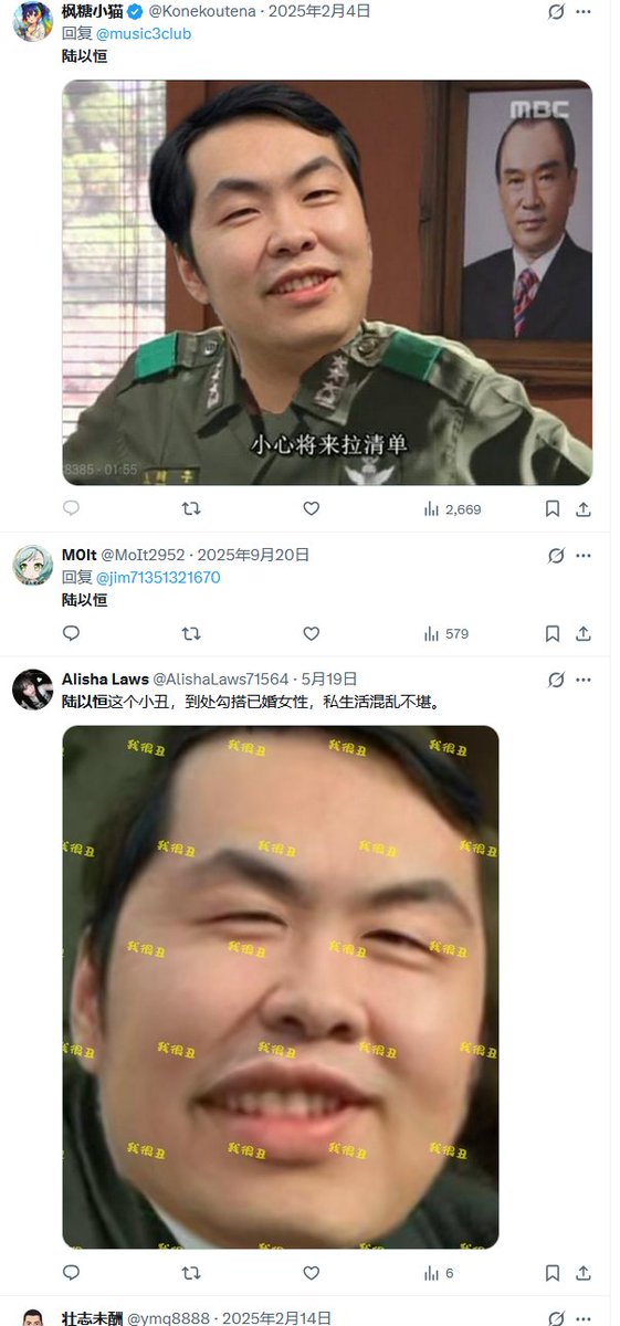 三生石 tweet media