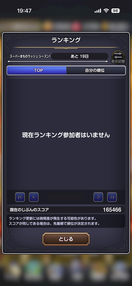 けけけ tweet media