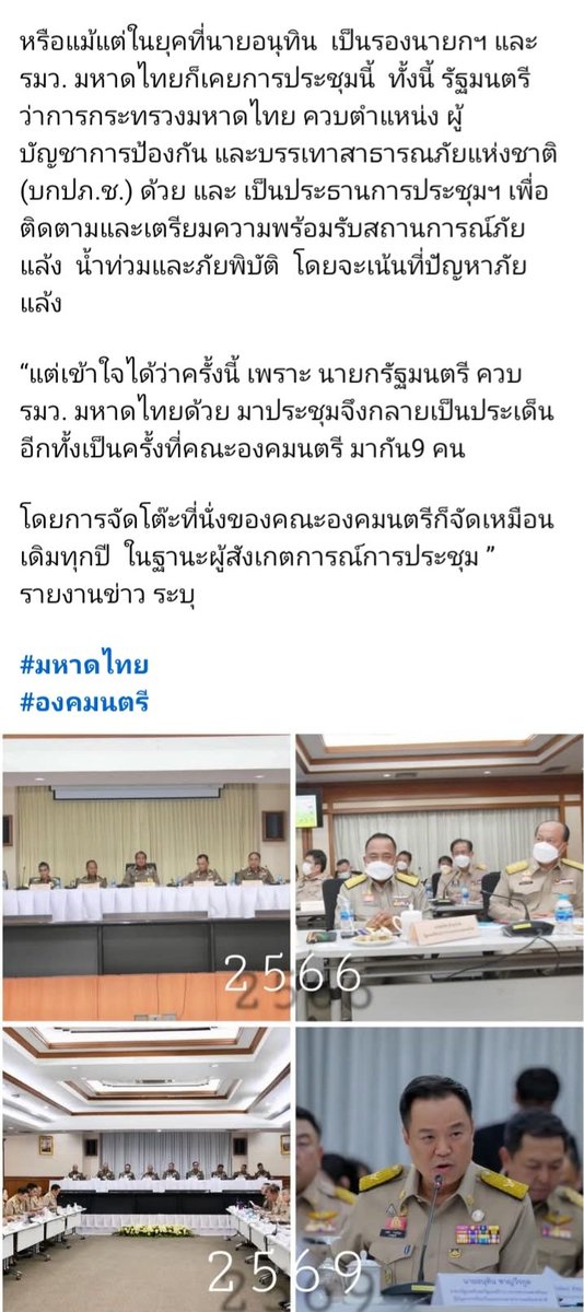 we need democracy tweet media