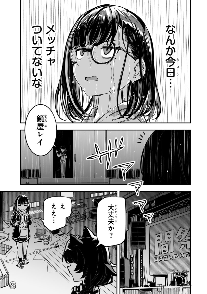 Post by ツイシリ on X: (6/8)