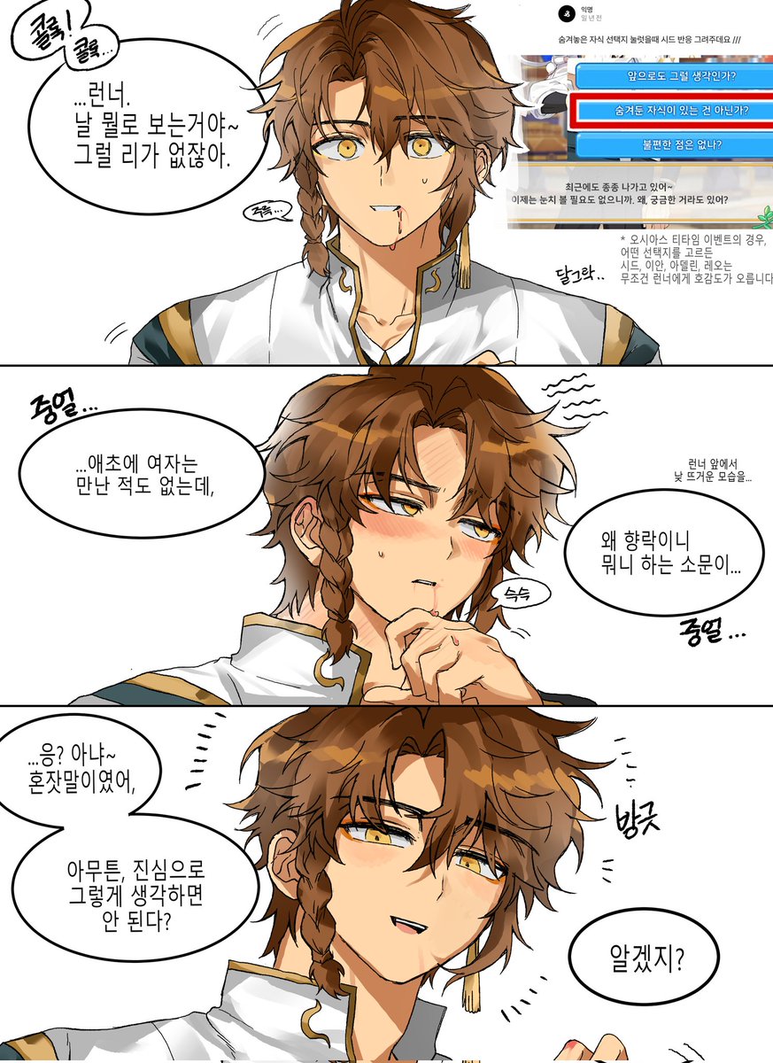 필로스 tweet media