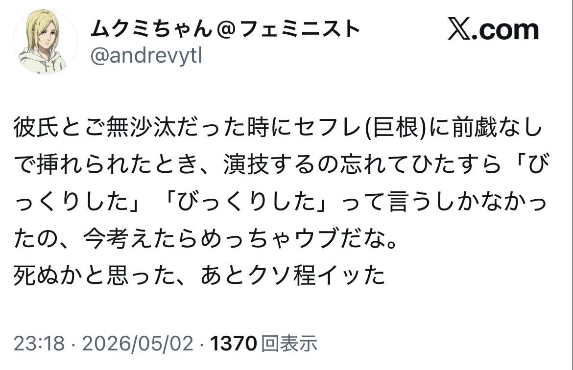 スペシャルまぜそば tweet media