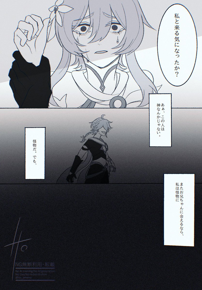 糸 tweet media
