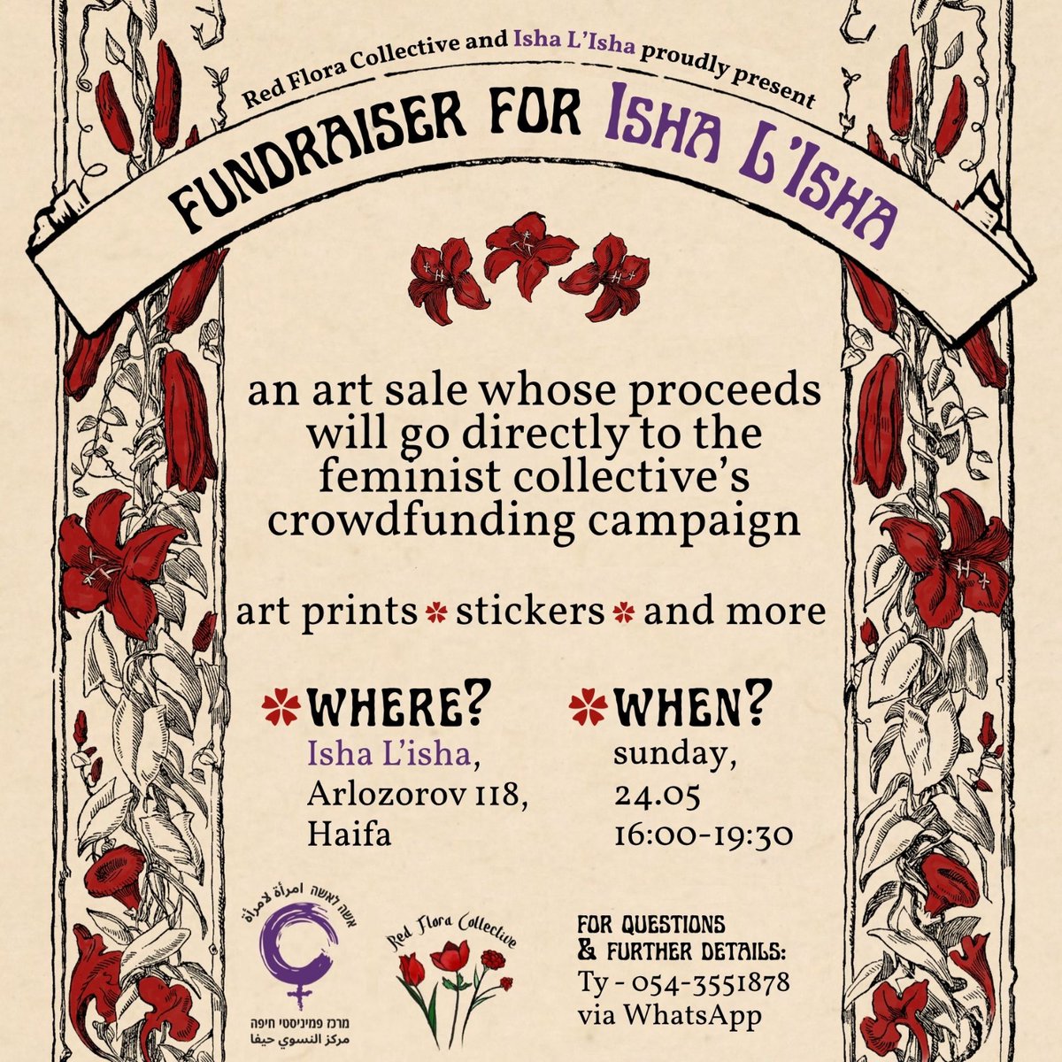 redflora_clctv's tweet photo. Red Flora Collective and Isha L'Isha invite you to an art sale whose proceeds will be donated to Isha L'Isha's crowdfunding campaign! 
❤️

 ✿  Where? Arlozorov 118, Haifa

✿ When? Sunday, May 24, 4:00 PM-7:30 PM 

We look forward to seeing you ❤️ https://t.co/qXHz8R8G55