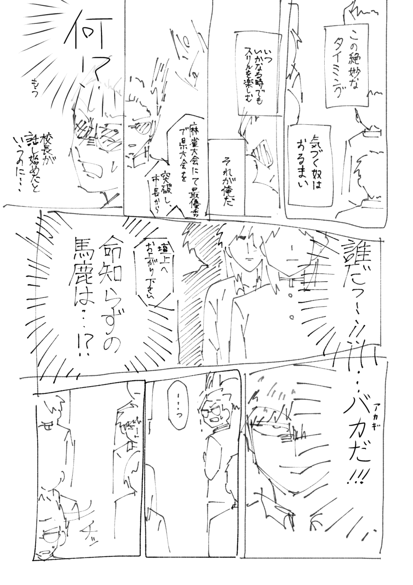 パッション吐瀉物 tweet media
