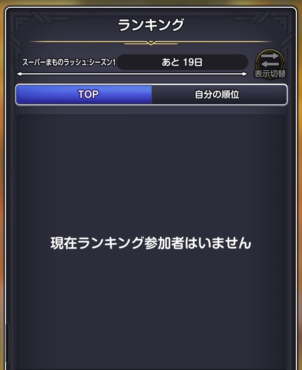 つらら🍅 tweet media
