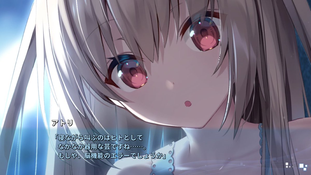 あ tweet media