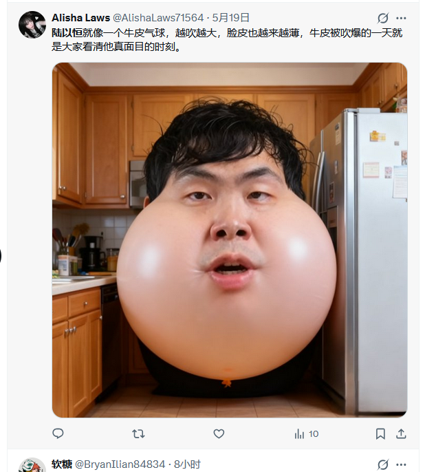 三生石 tweet media