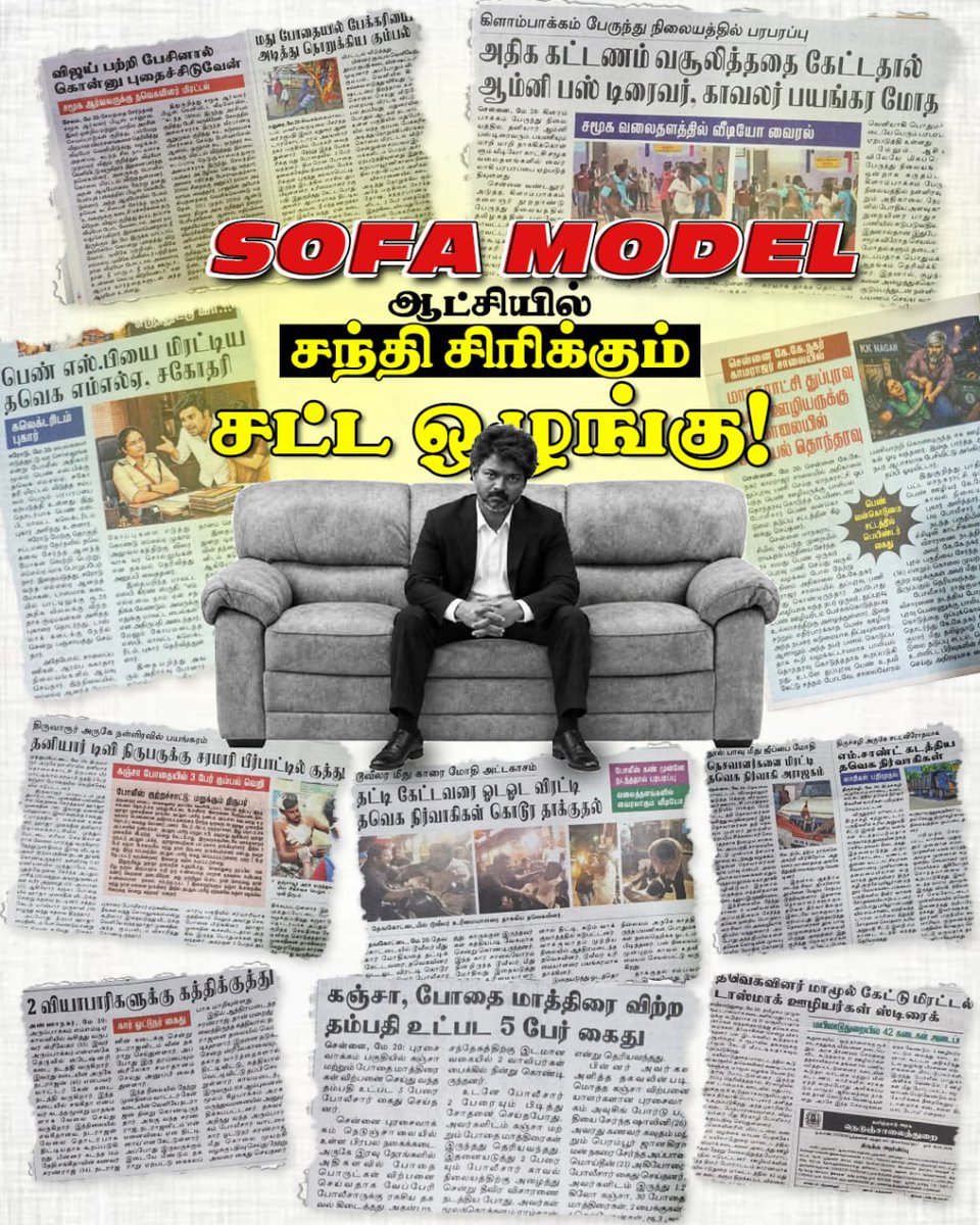 Rajakuppam Muruganandam tweet media