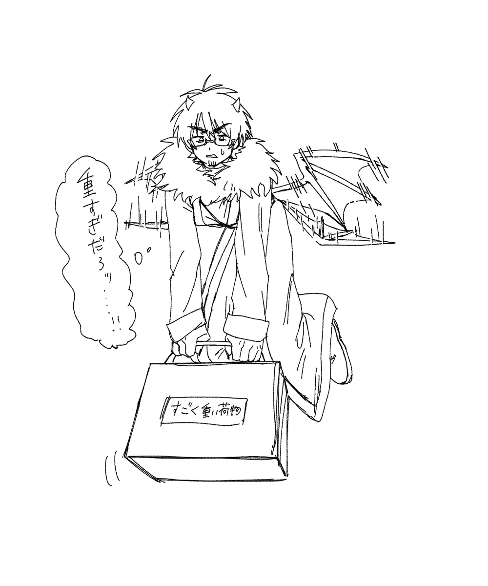 eartuft2's tweet photo. 🌰、腰に羽生えてるってことはそういう事ですよね…と思って描いたもの
荷物の手抜きとパース狂いは許して…… https://t.co/3sYe10YlhS