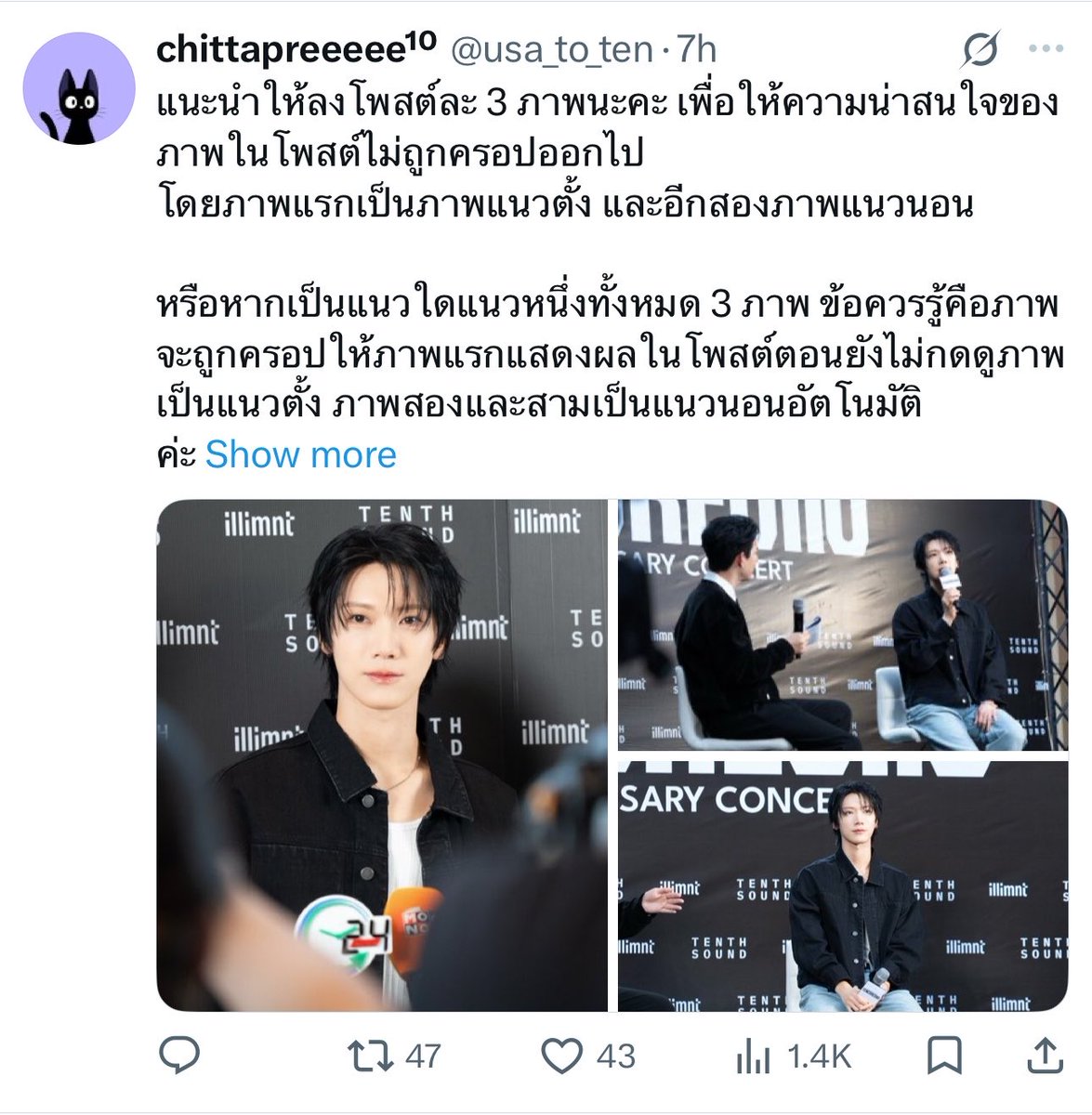 ปป ᱸ⁎⁺ 𝙏𝙚𝙣𝙖𝙡𝙞𝙘𝙚 🐈‍⬛ 𐙚 tweet media