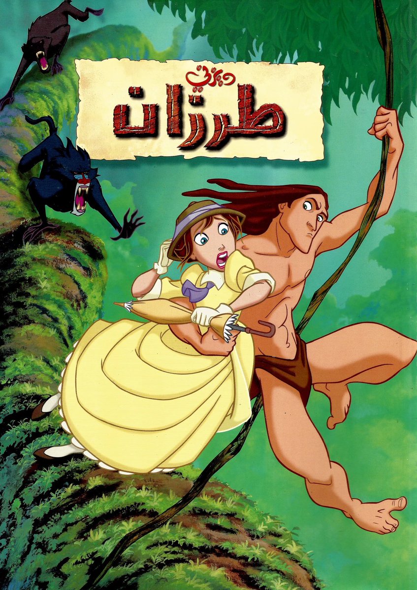 رشاد السماوي tweet media