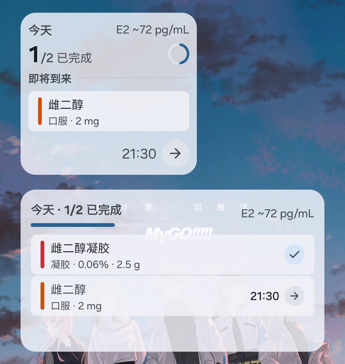 みかんミックス🍥 tweet media