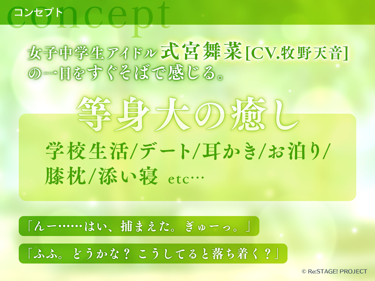 Re:ステージ!公式 tweet media