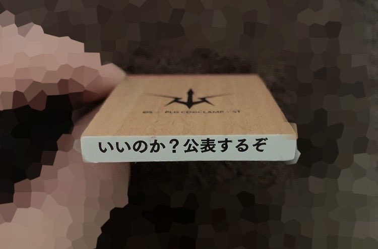 ねる tweet media