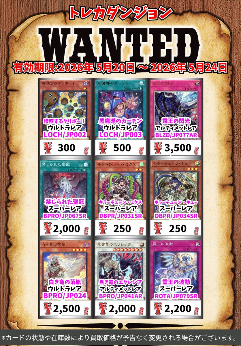 REBORN CCG第3弾、9弾、7弾、X第2弾ウルトラレア、スーパーレア色々☆ て*ん様 ゼラオラGX SR SM7B 063/060SR ポケカ - メルカリ