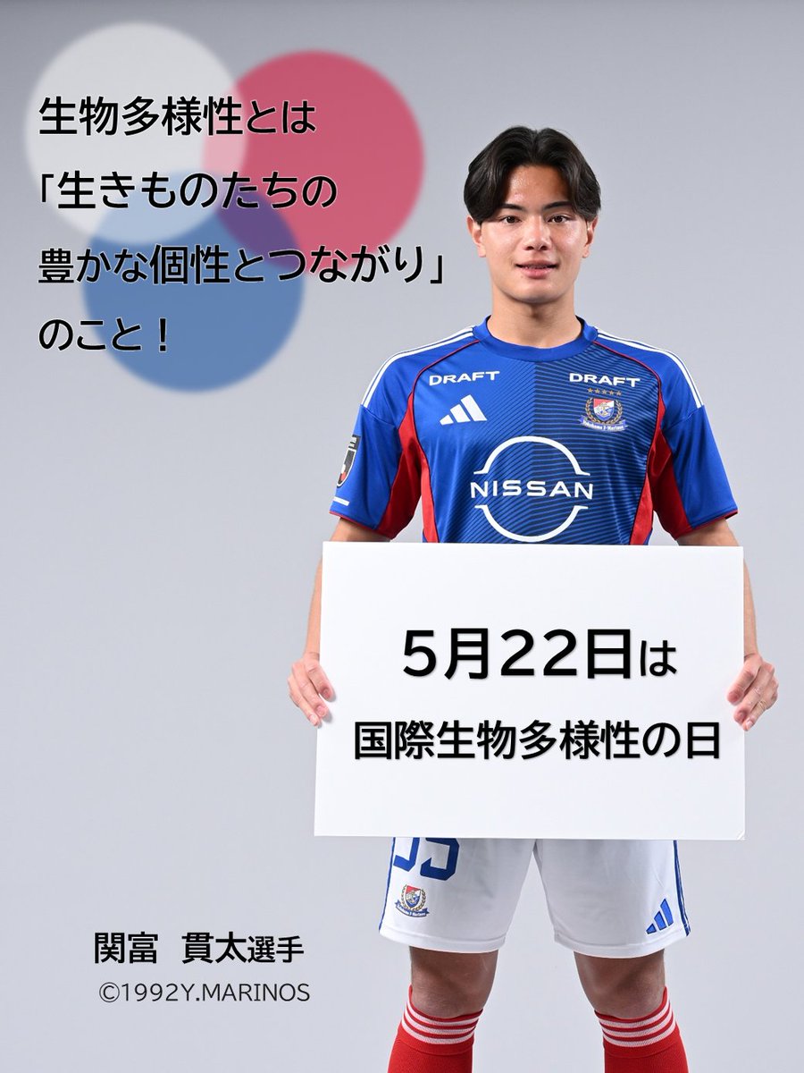 F・マリノススポーツクラブ【公式】 tweet media