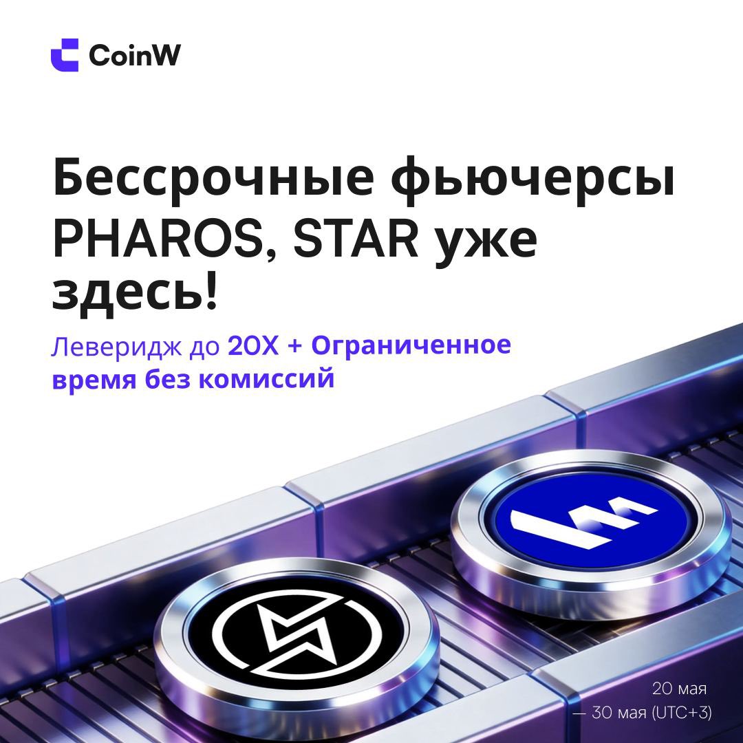 CoinW CIS tweet media