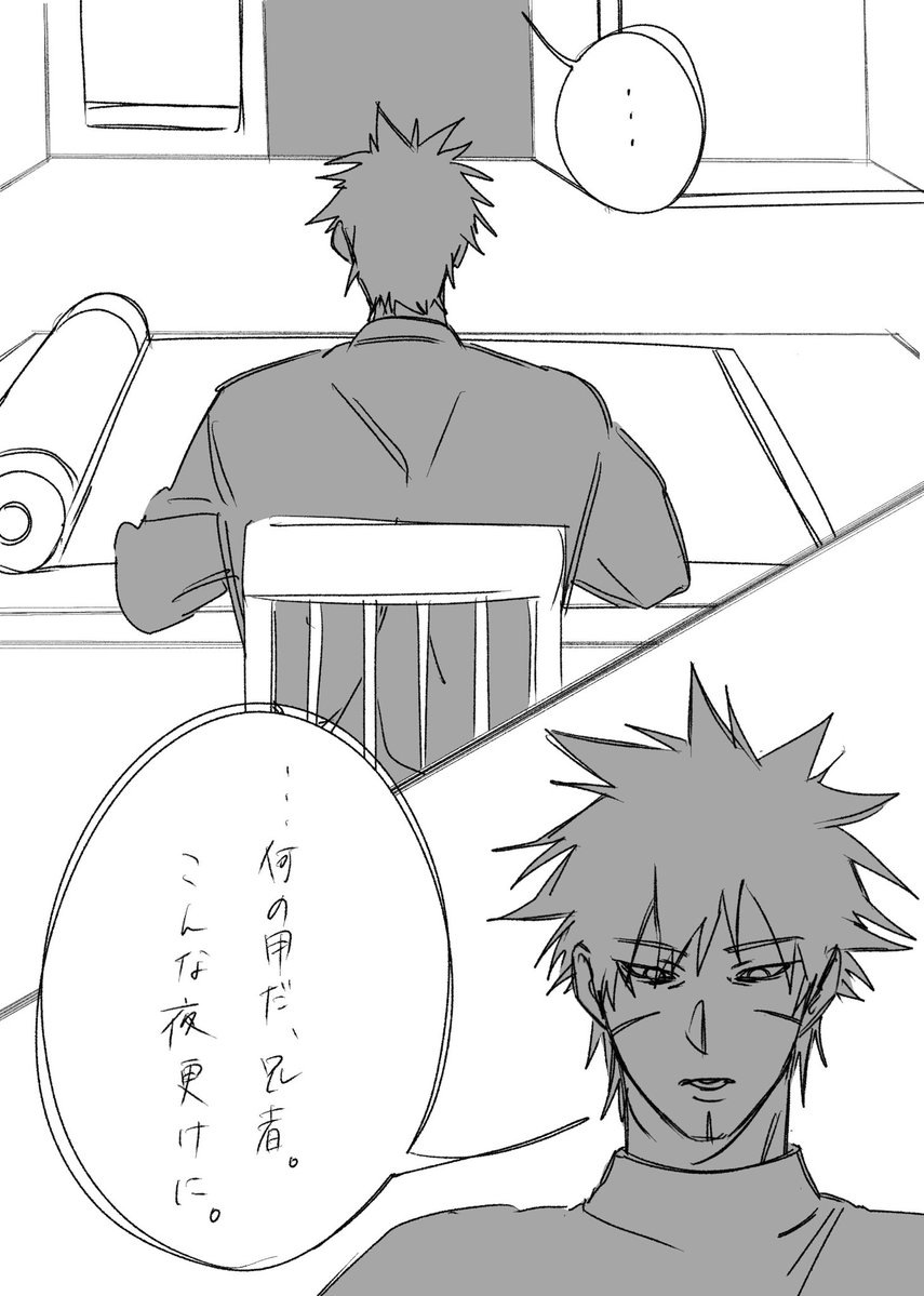 あ tweet media