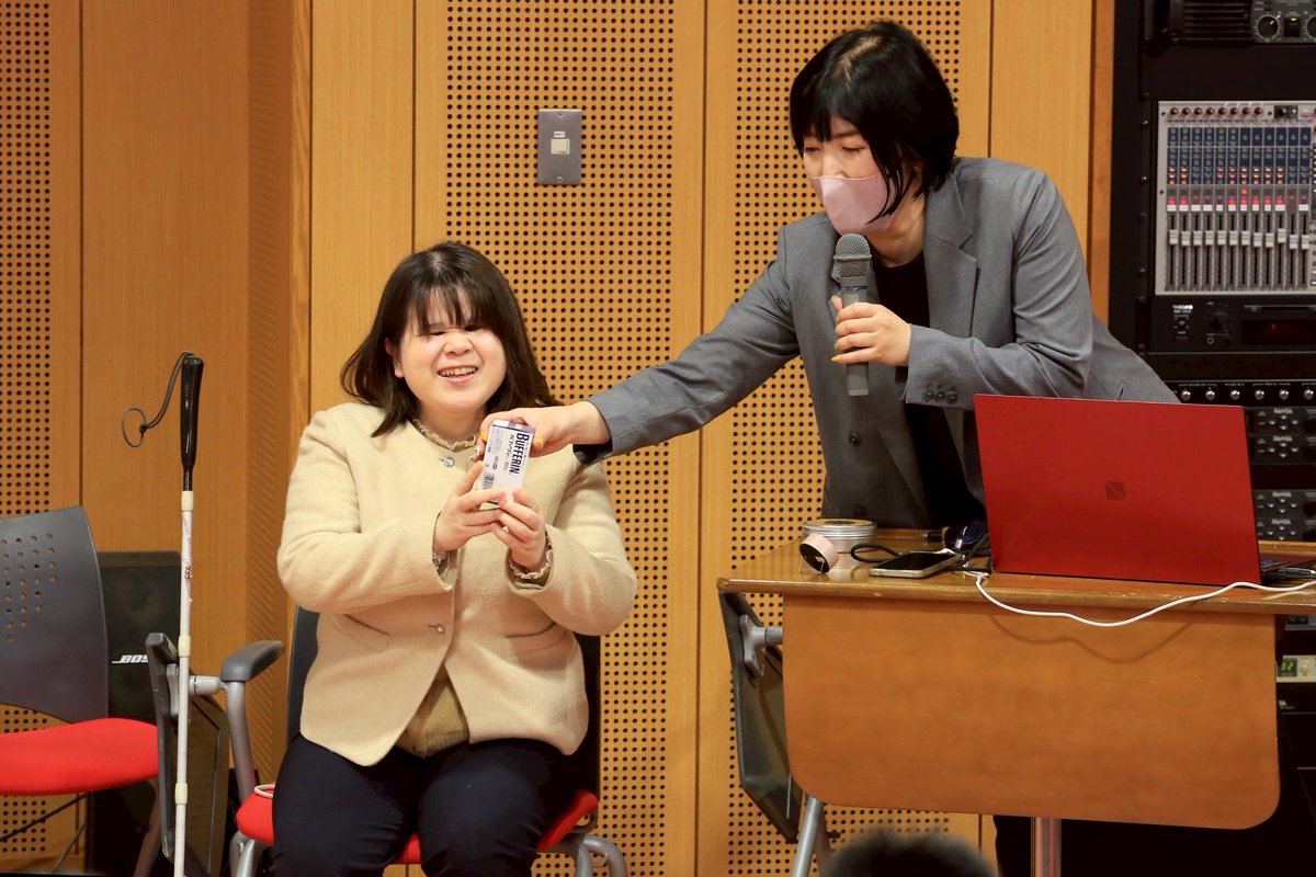 JBB(日本視覚障がい者美容協会) tweet media