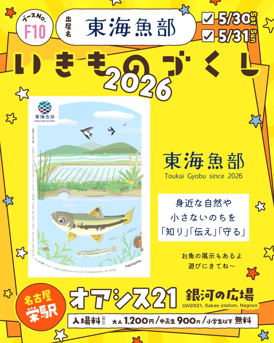 のもの tweet media