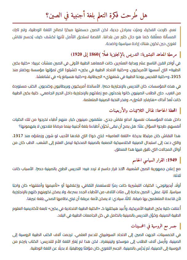 أحمد القاري tweet media