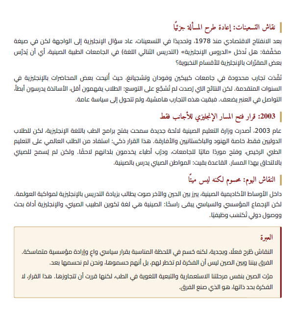 أحمد القاري tweet media