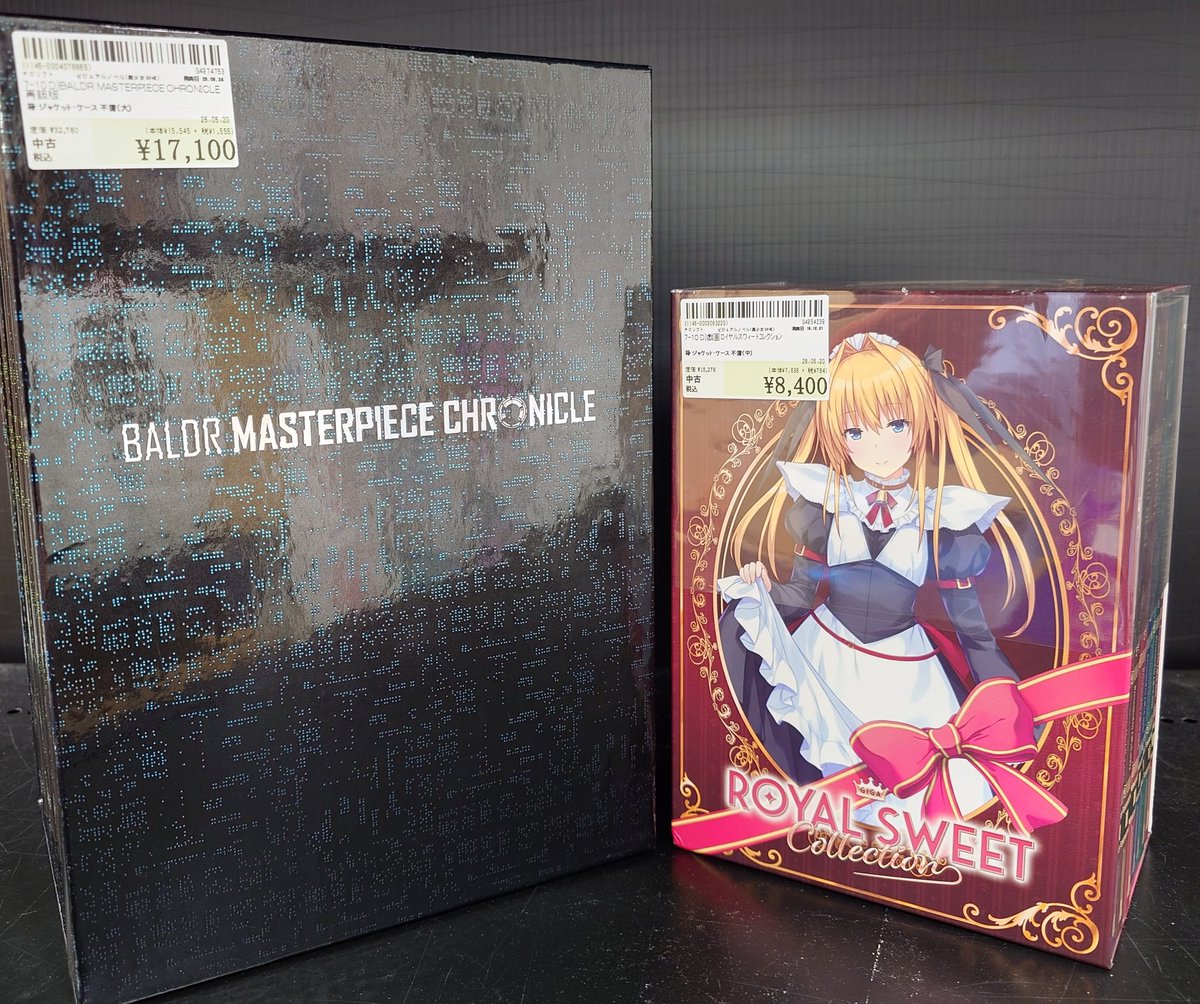 PCソフト情報】 最高傑作(マスターピース)の集積体、これが最後の