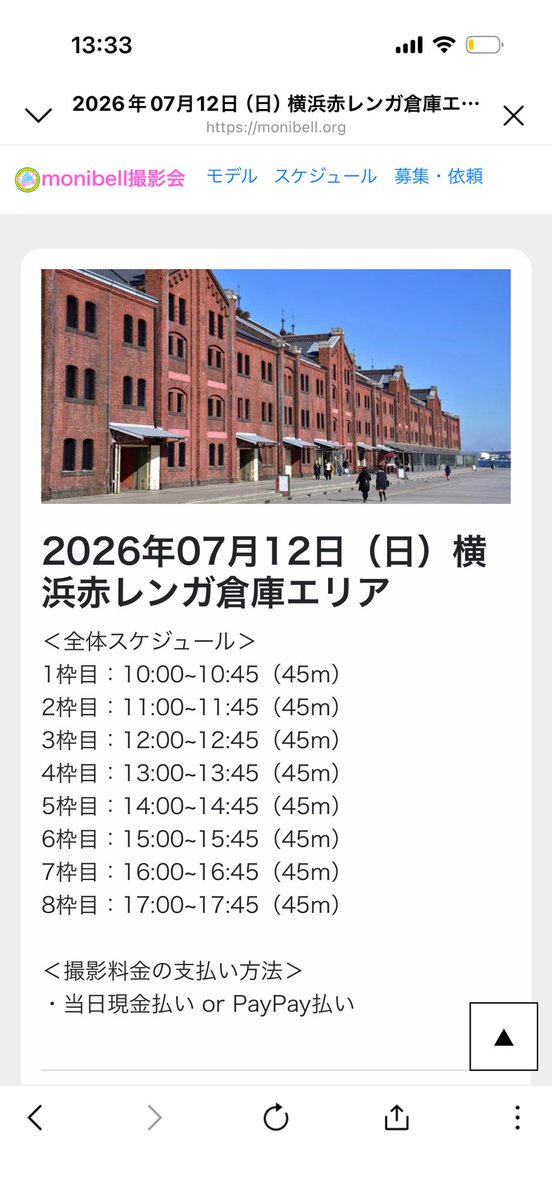 naileden's tweet photo. https://t.co/xtJ2Zrg4Sd 
山下公園のバラ園に撮影に行ったら、バラの香りが強くて、まーちゃんはむせていました。笑笑
6月に横浜の撮影会がな��ったので、7月モニベル撮影会にエントリーしました。まひろを取りに来てくれたらうれしいなぁ。#モーニングベル https://t.co/CQ27IaGu0N