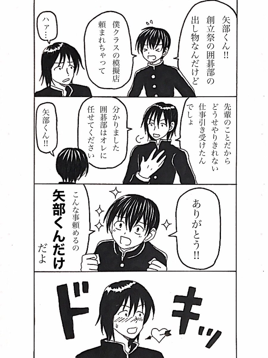 ひいち tweet media