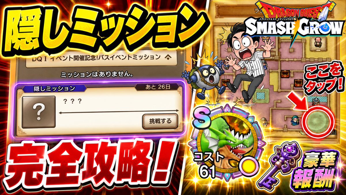 つばさちゃんねる tweet media