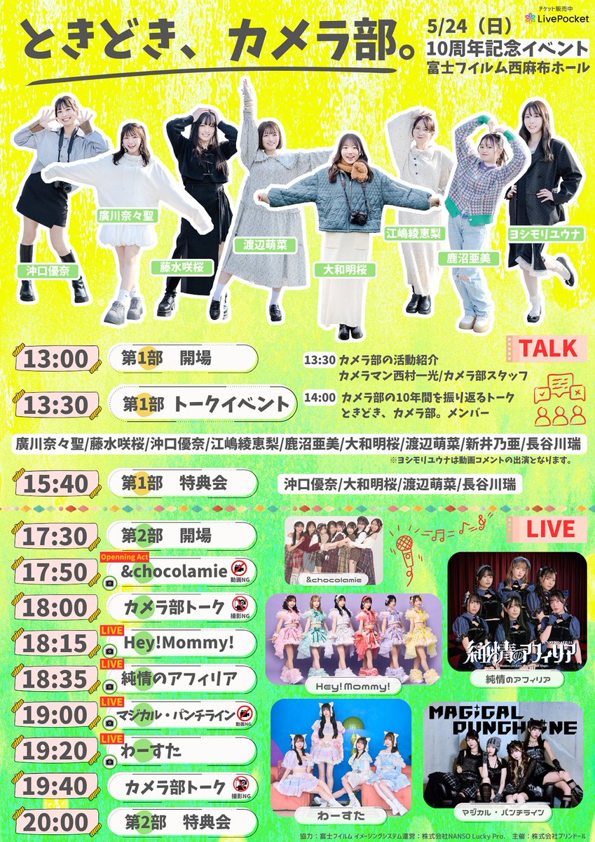 ときどき、カメラ部。 tweet media