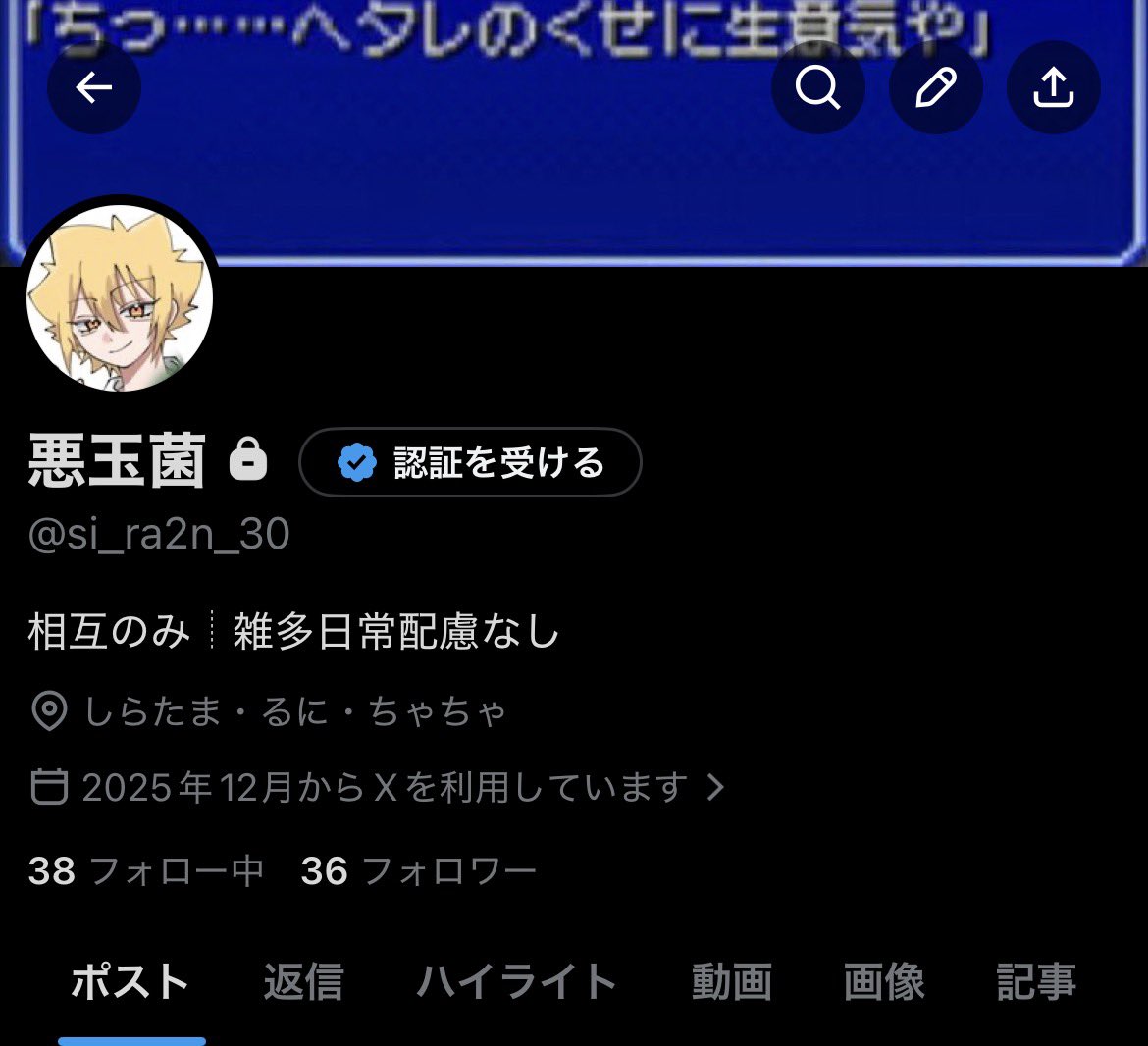 ちゃちゃ tweet media