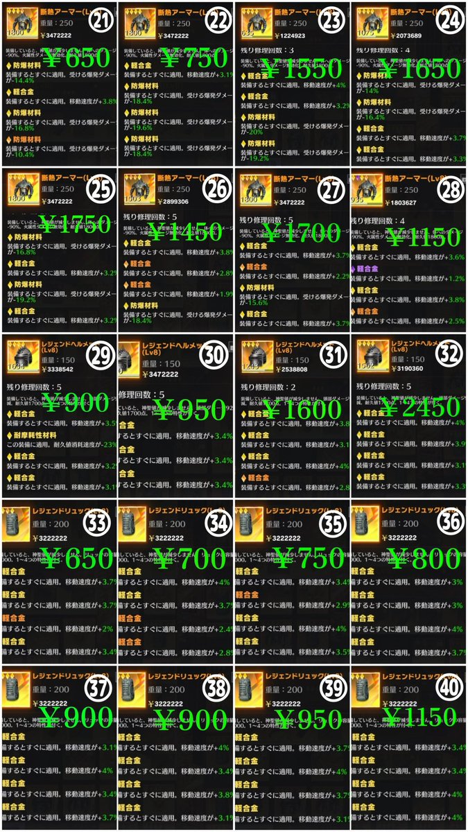 死柄木 弔🧙♂️ tweet media