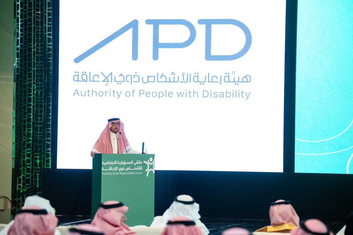 هيئة رعاية الأشخاص ذوي الإعاقة tweet media